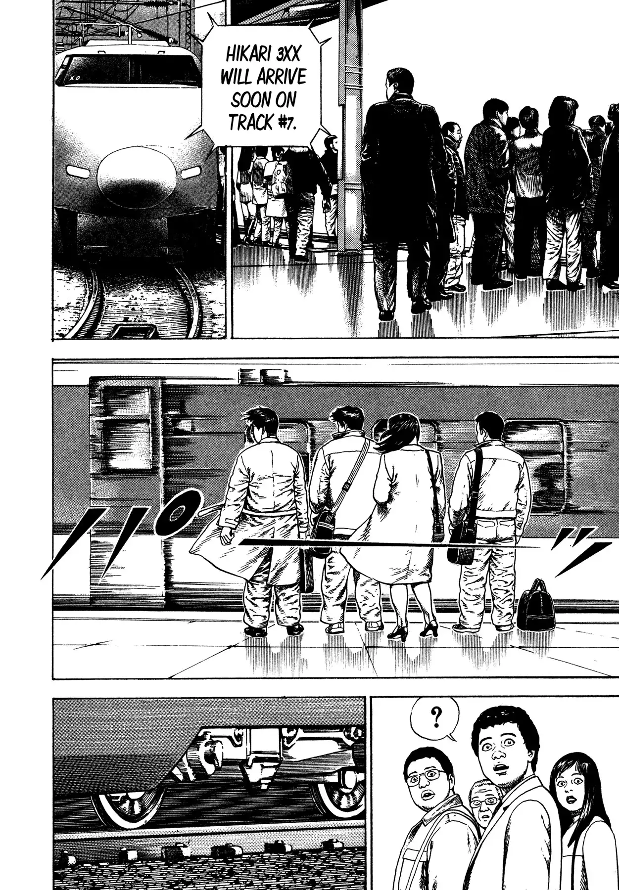 Igyoujin Oniwakamaru Chapter 32 19